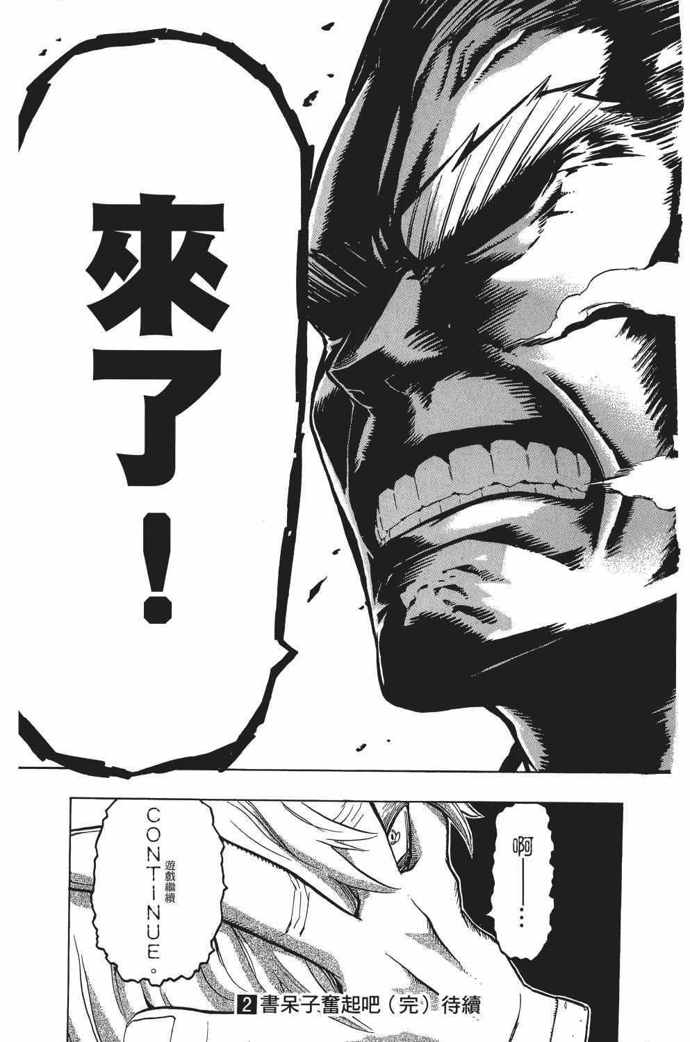 第2卷