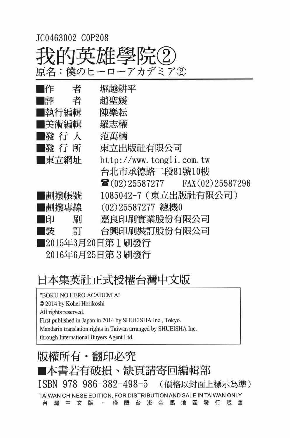 第2卷