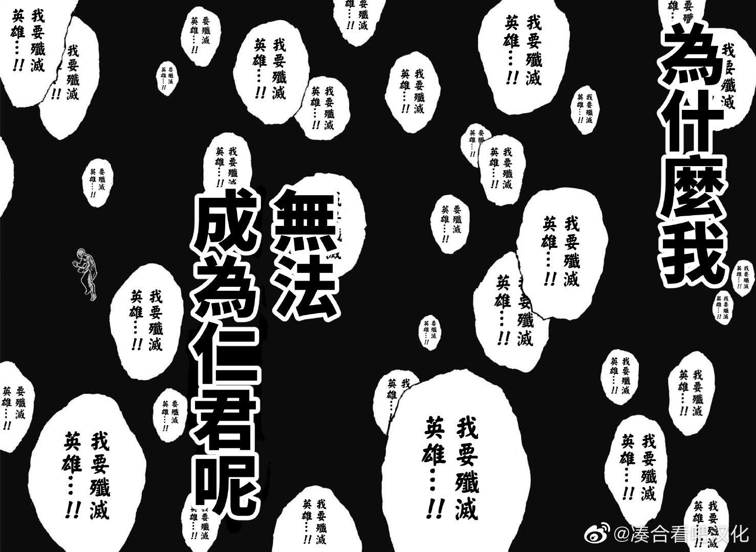 第382话 别想走!! ???