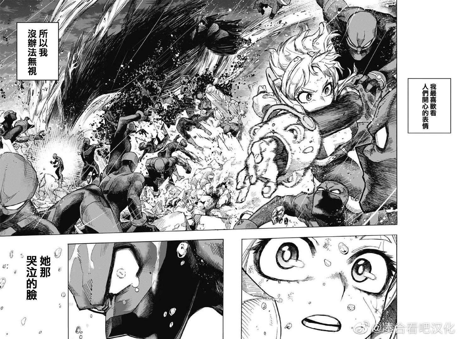 第382话 别想走!! ???
