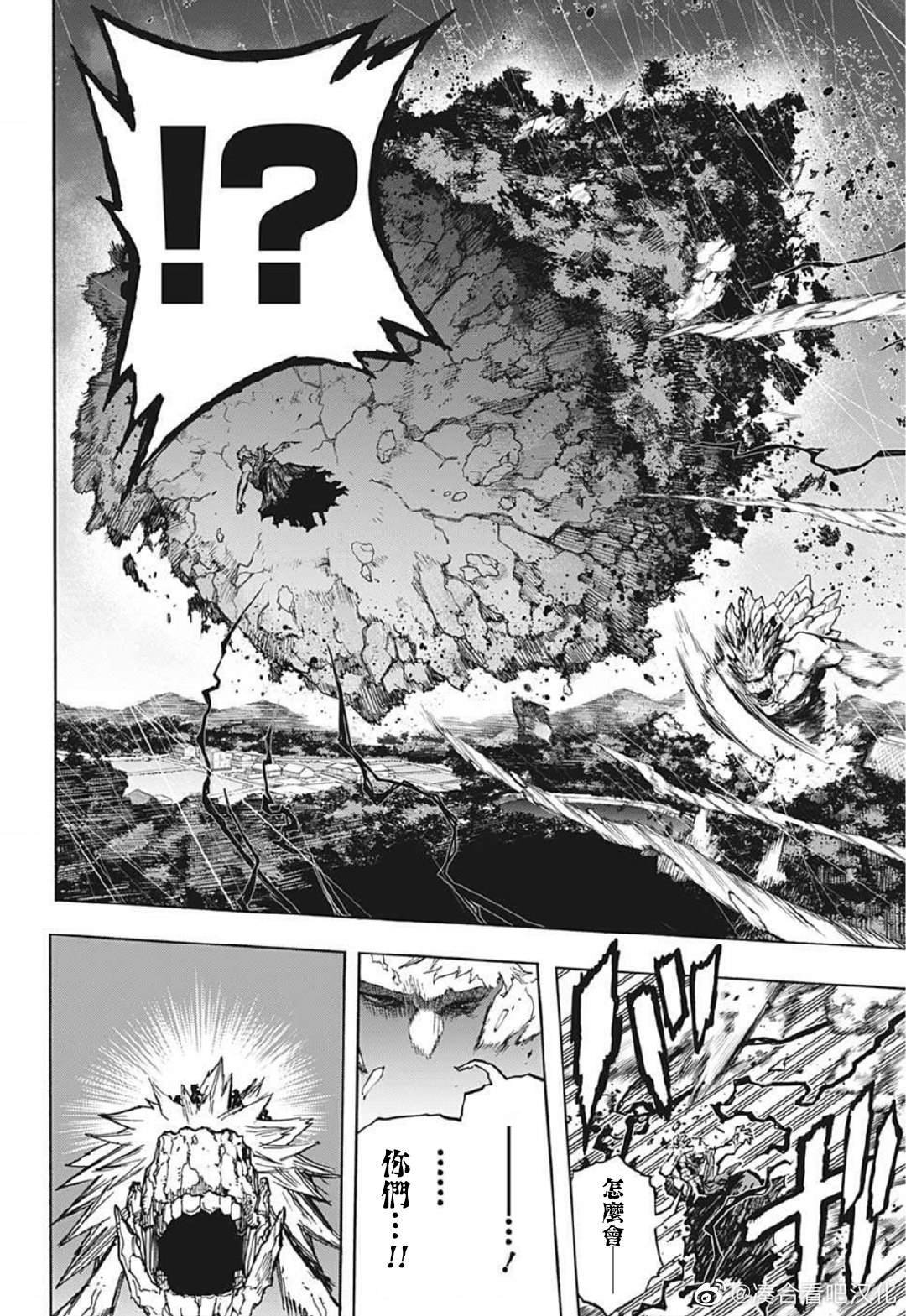 第382话 别想走!! ???