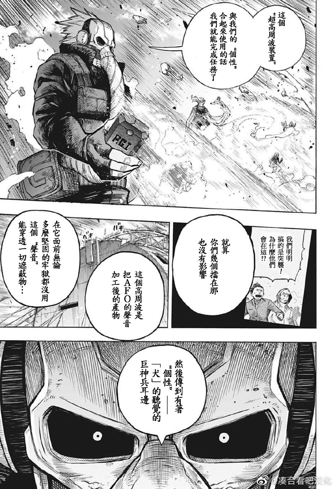 第383话 幼小的心