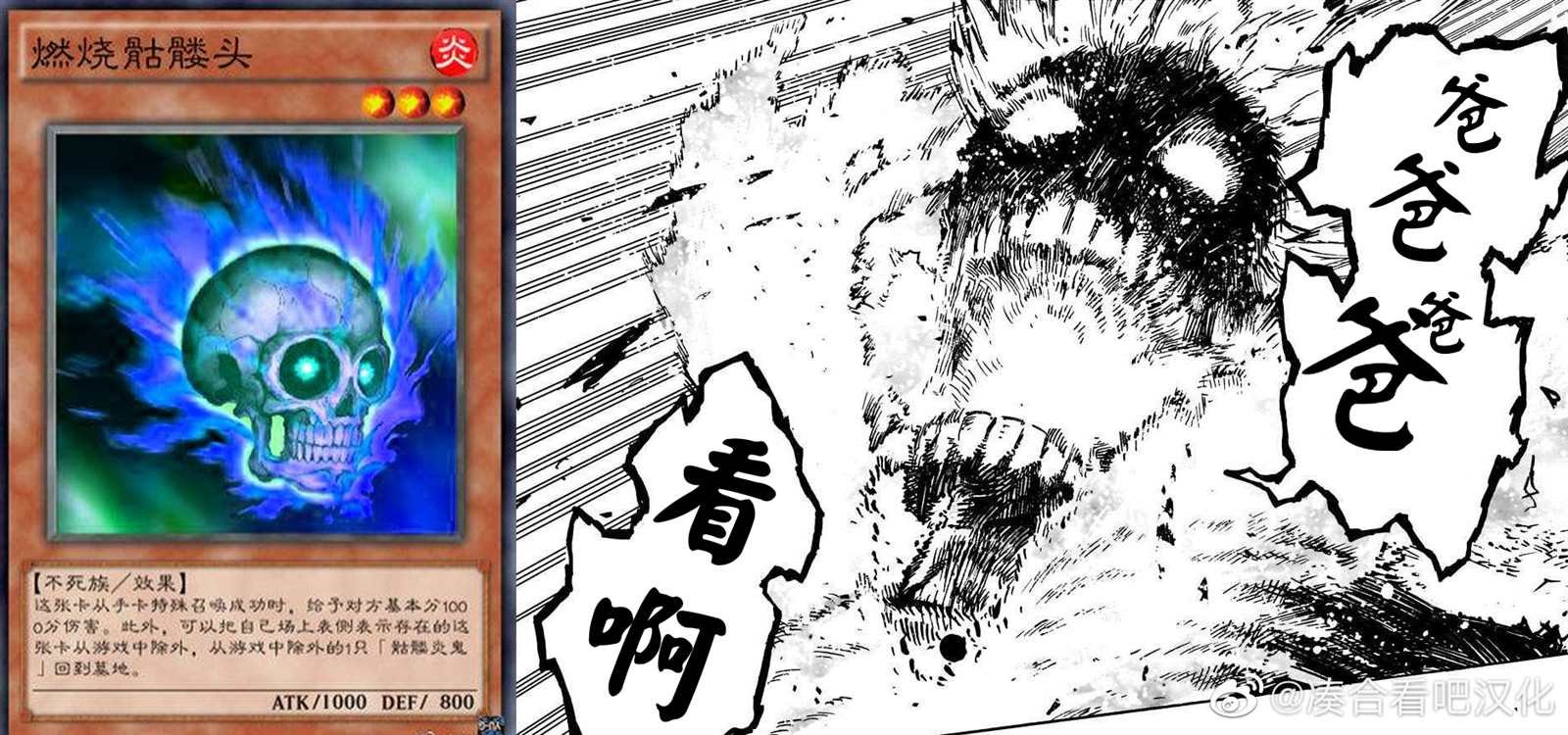 第387话 煮凝