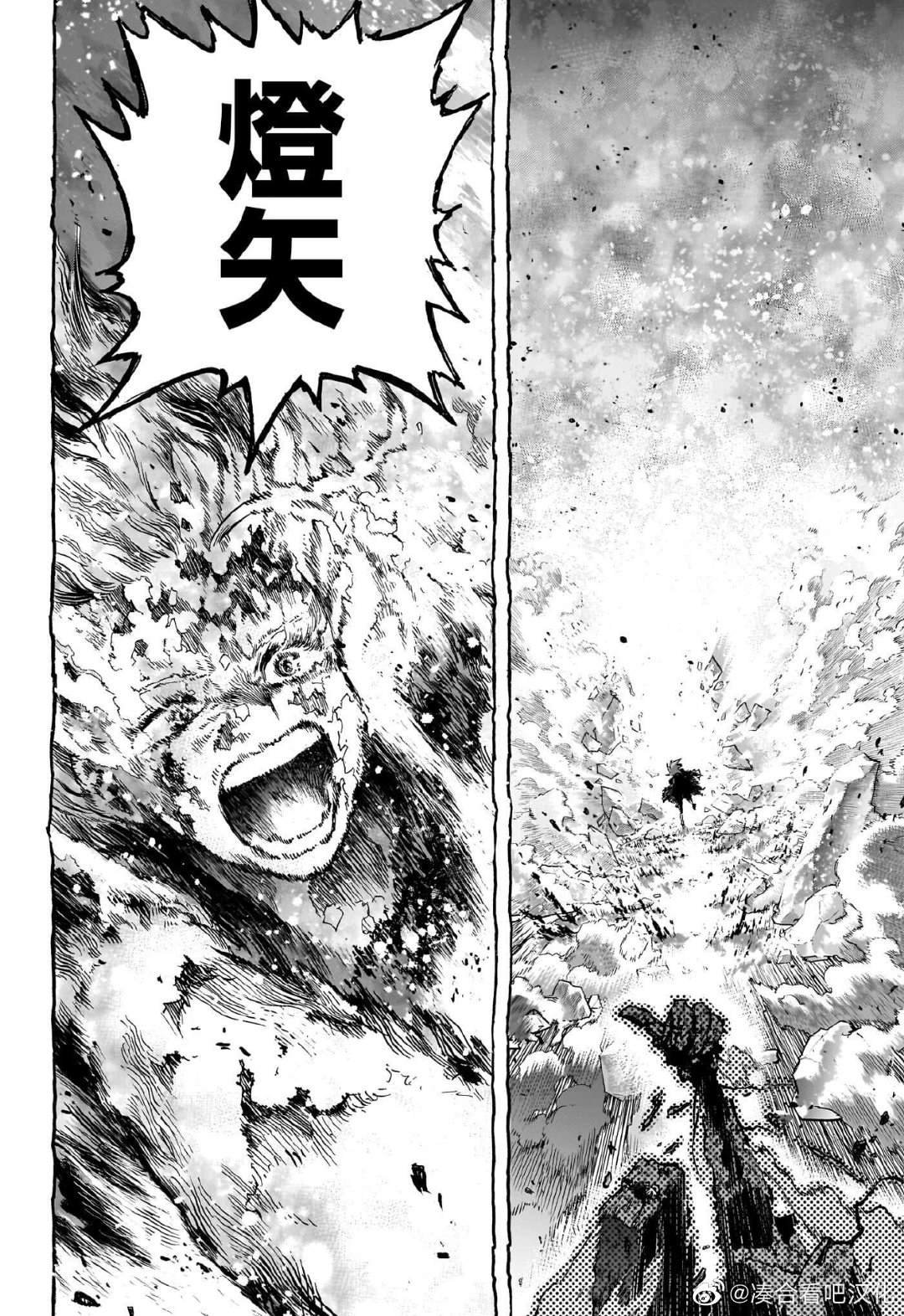 第388话 灯矢