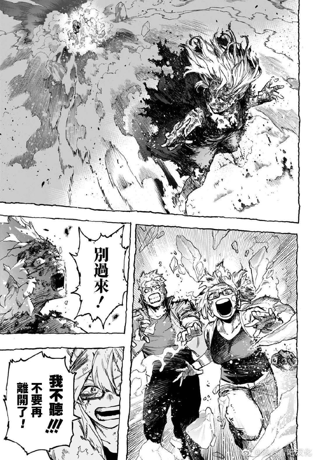 第388话 灯矢