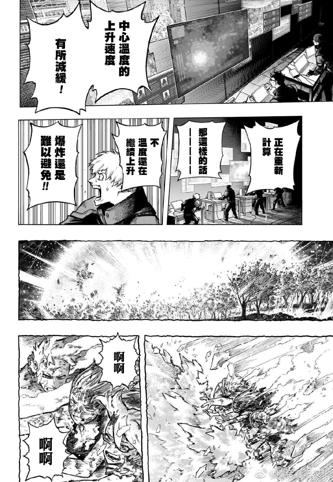 第389话 安心与祈祷