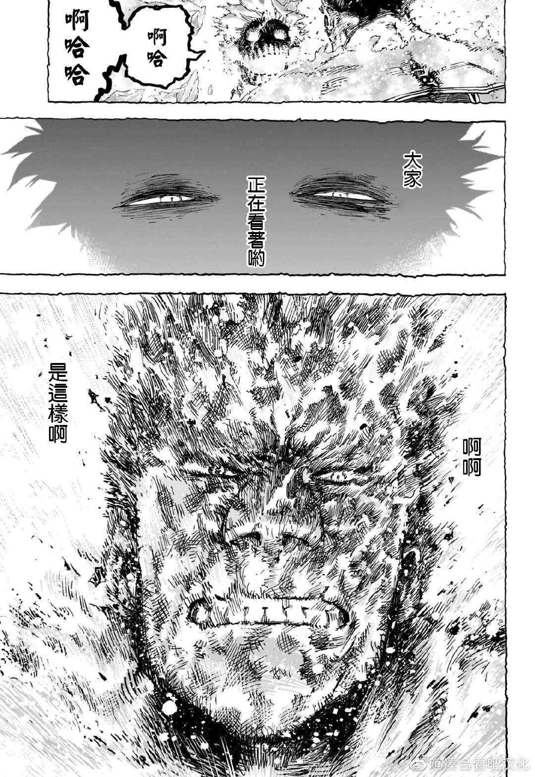 第389话 安心与祈祷