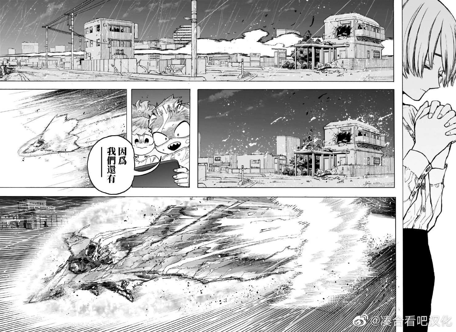 第389话 安心与祈祷