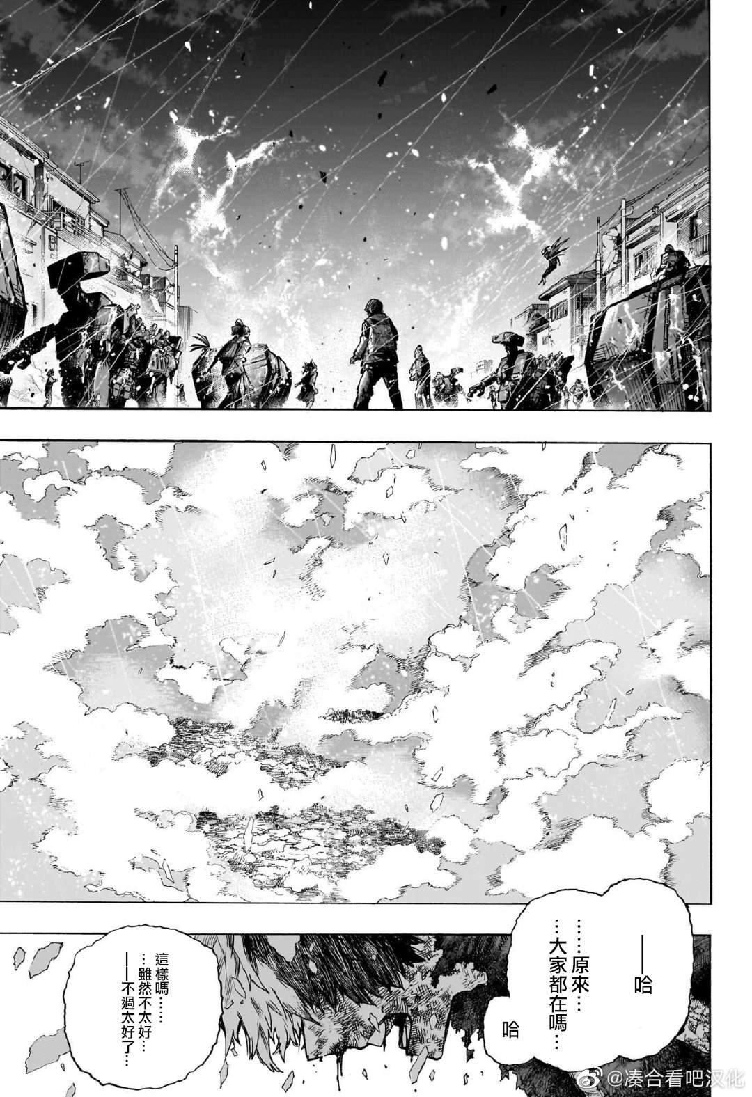 第390话 轰焦冻：Rising