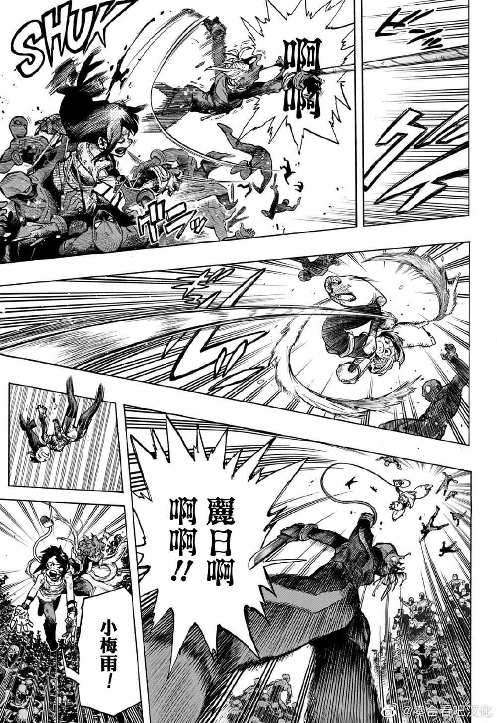 第392话 敌人名