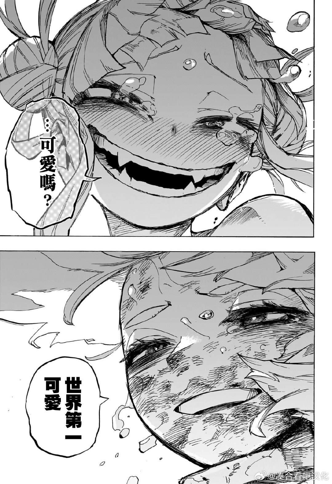 第394话 丽日御茶子VS渡我被身子