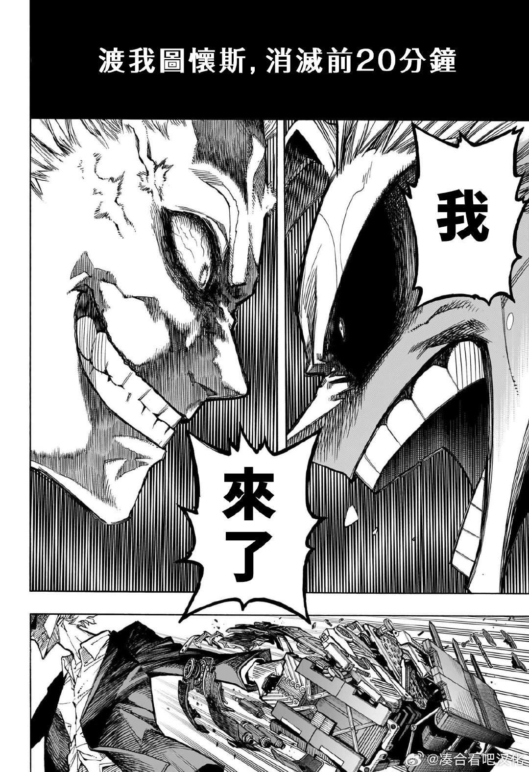 第396话 无个性之战