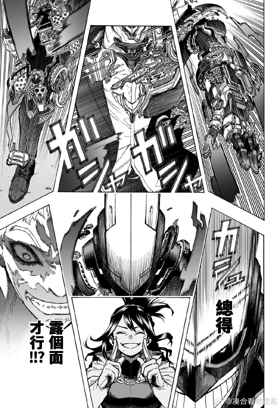 第396话 无个性之战