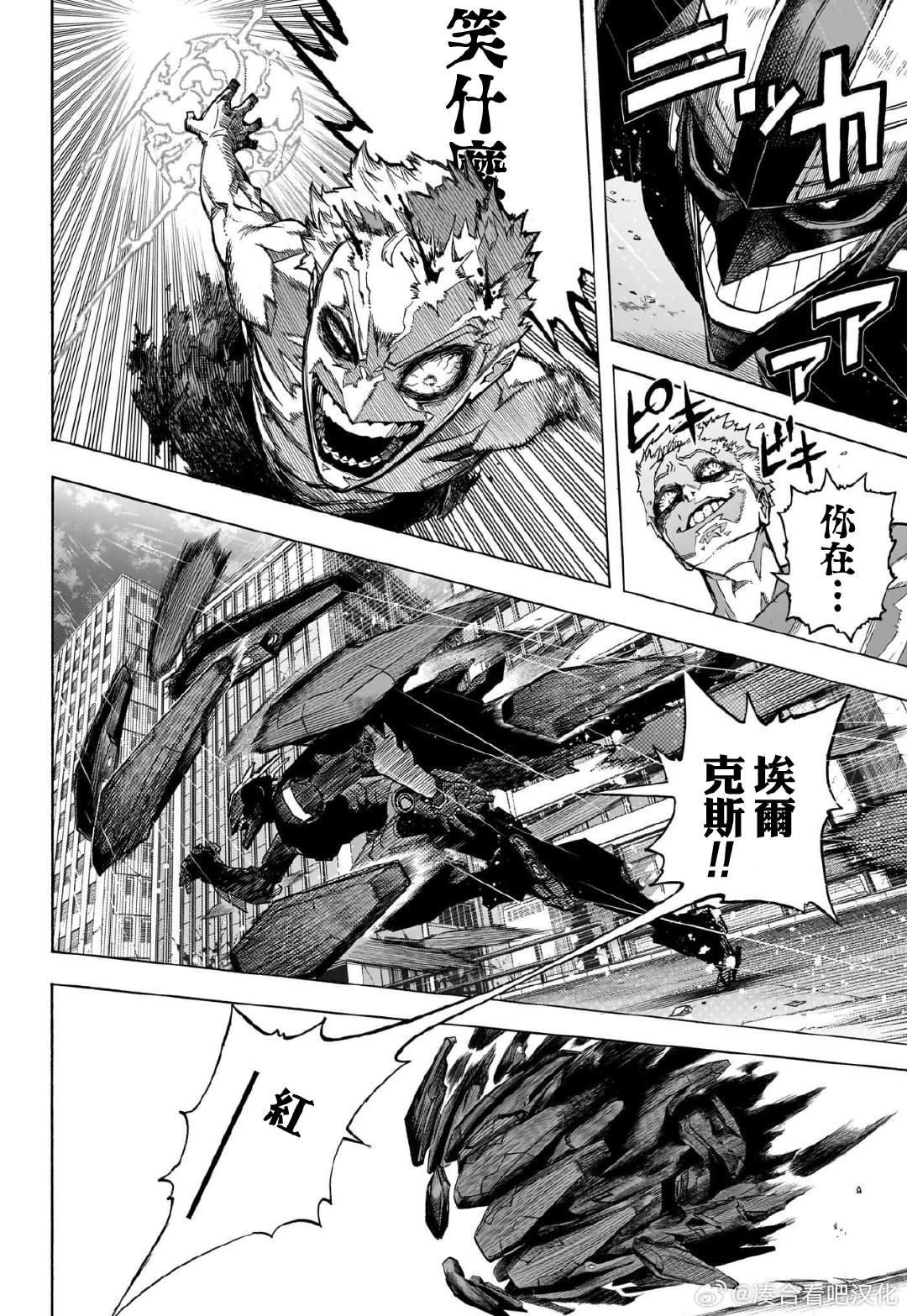 第396话 无个性之战