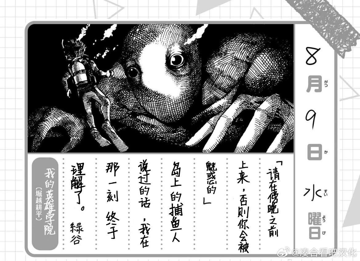 第396话 无个性之战