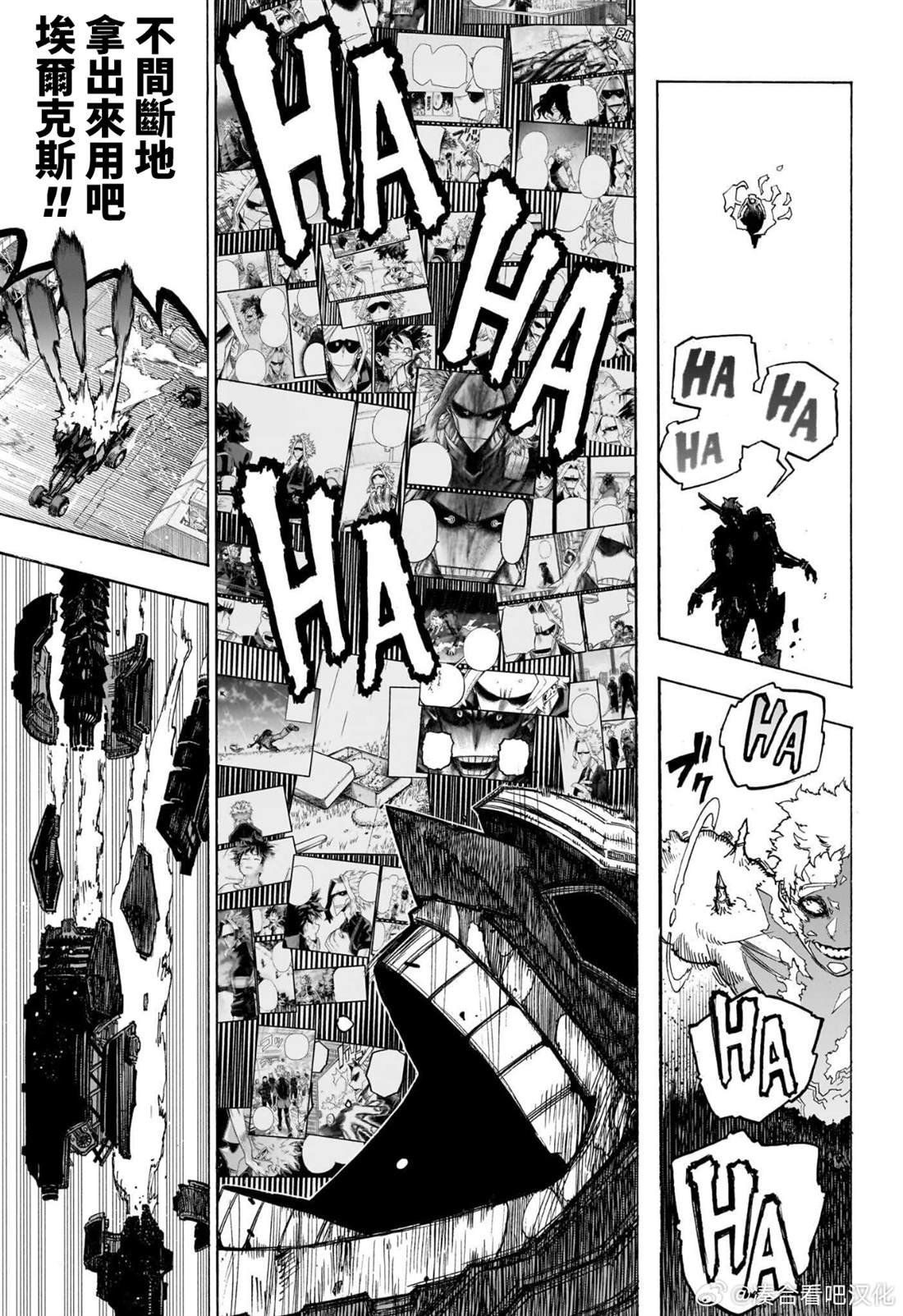第398话 八木俊典Rising Origin