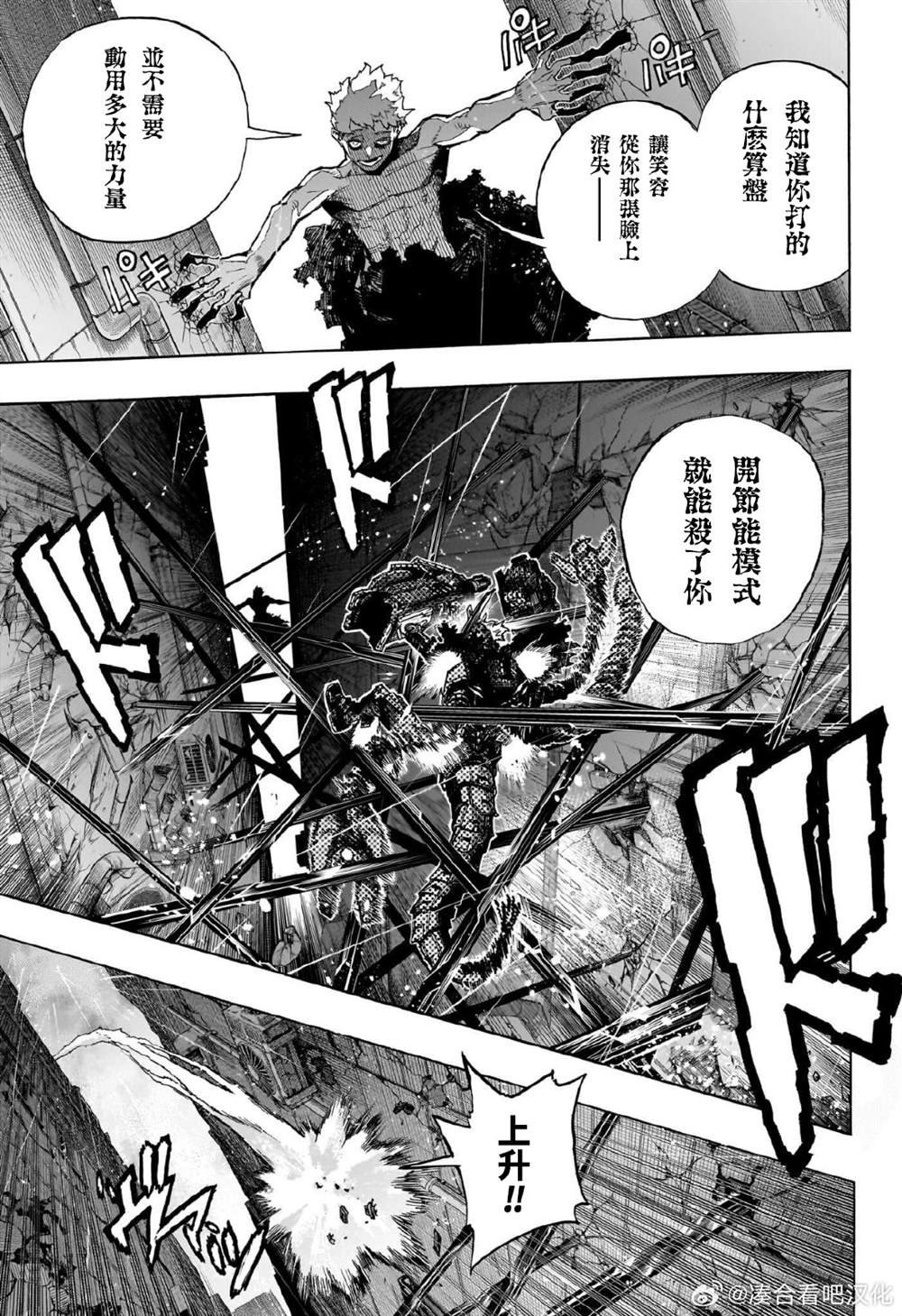 第399话 有机交流电灯