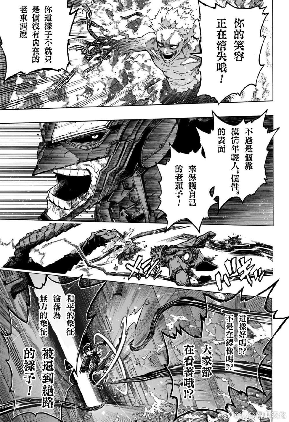 第399话 有机交流电灯