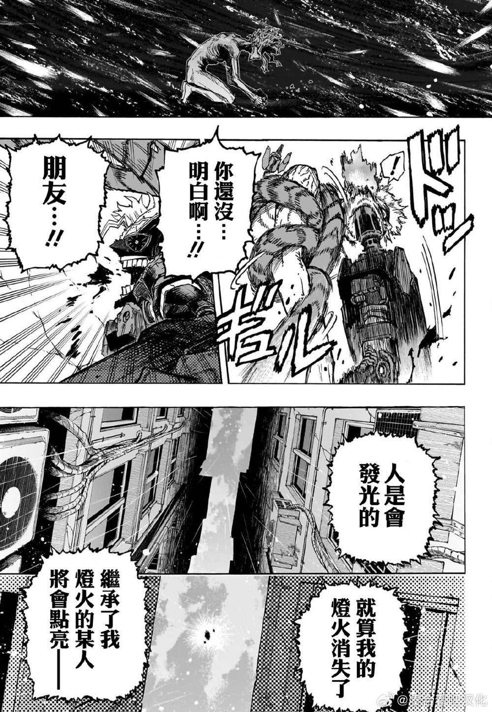 第399话 有机交流电灯