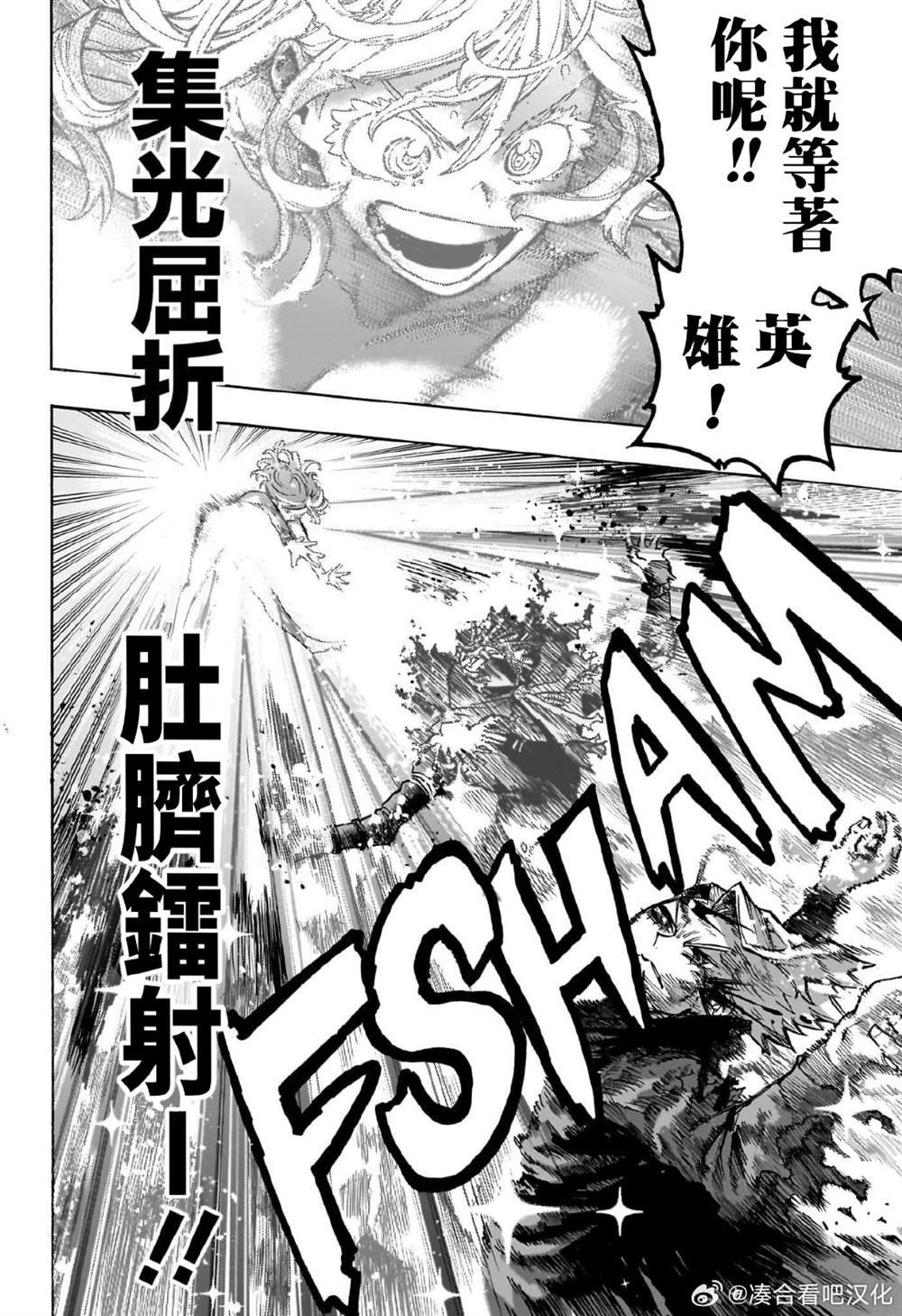 第399话 有机交流电灯