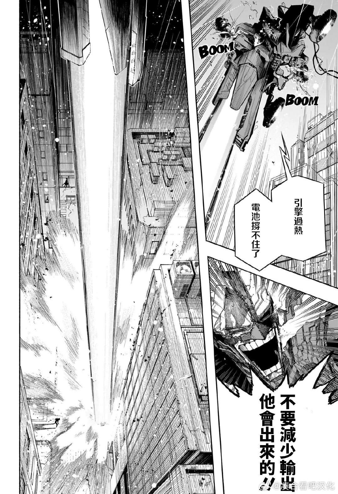 第400话 极限