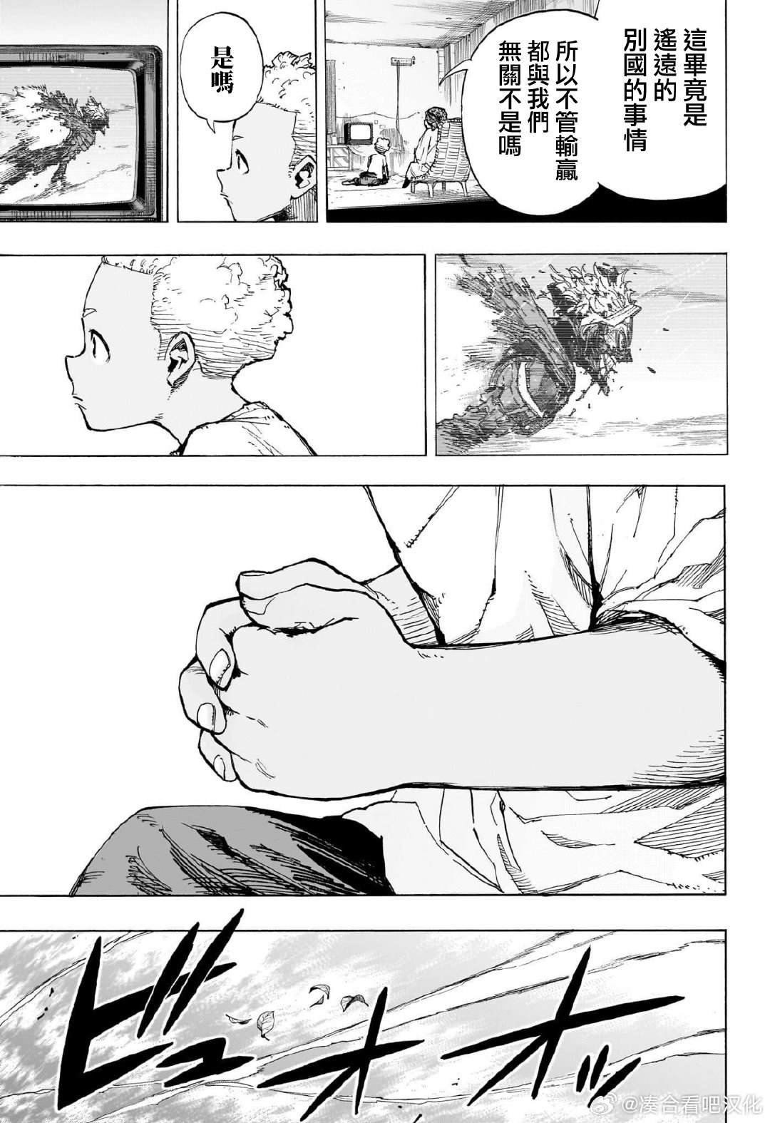 第400话 极限