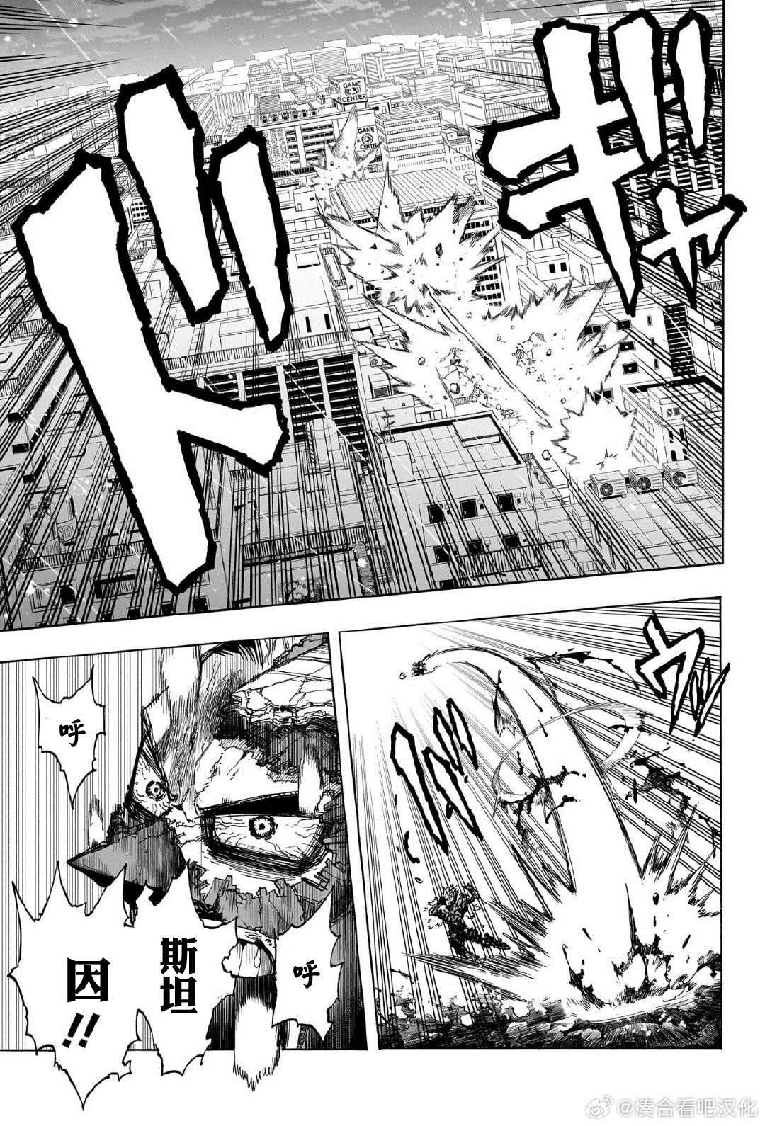 第401话 The Lunatic ???