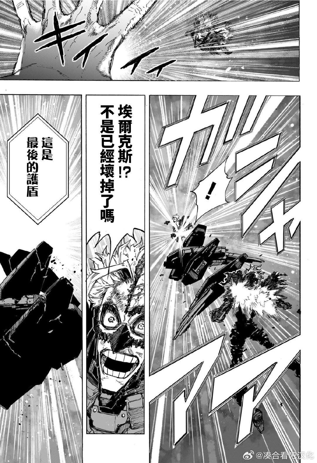 第401话 The Lunatic ???