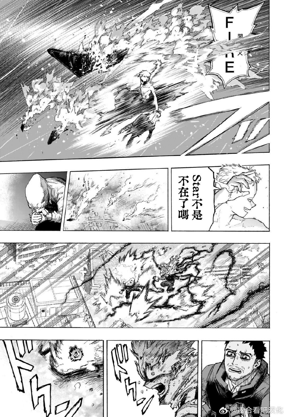 第403话 一个时代的终结，以及——开始 ???