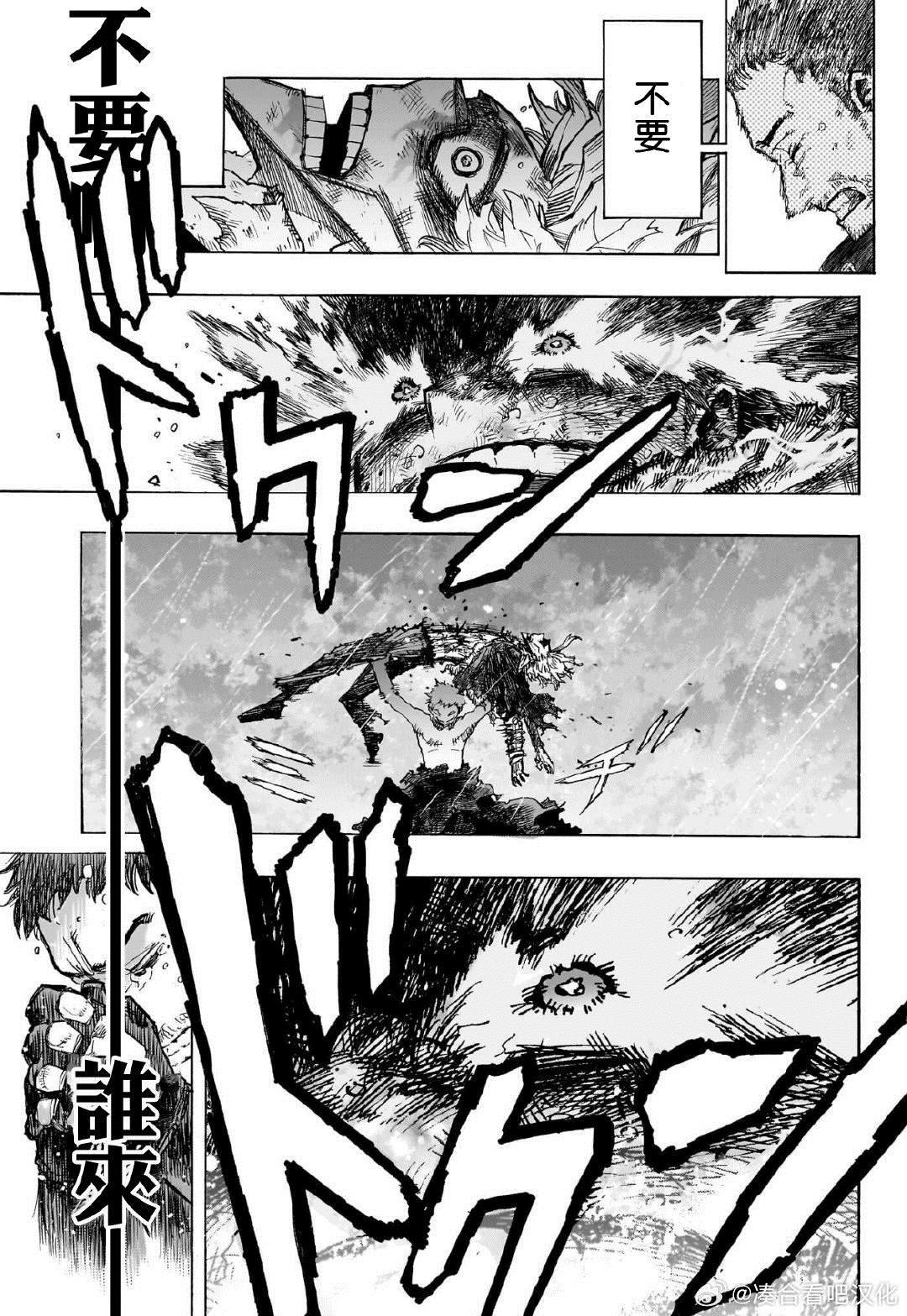第403话 一个时代的终结，以及——开始 ???