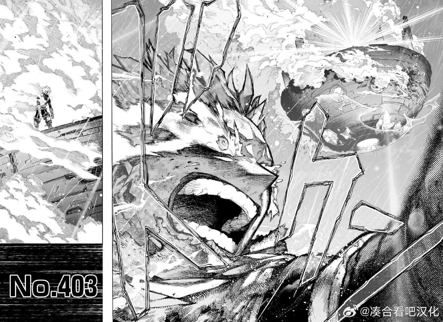 第403话 一个时代的终结，以及——开始 ???