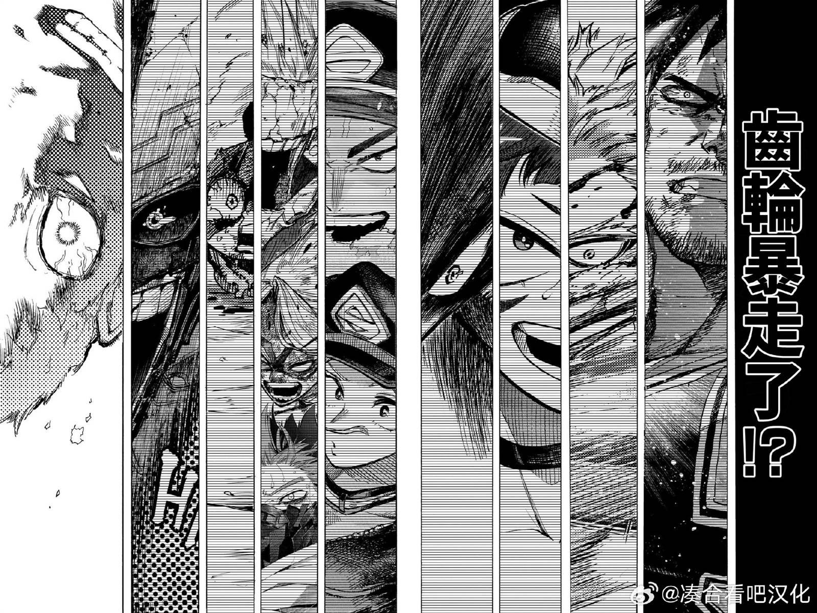 第405话 关底Boss ???
