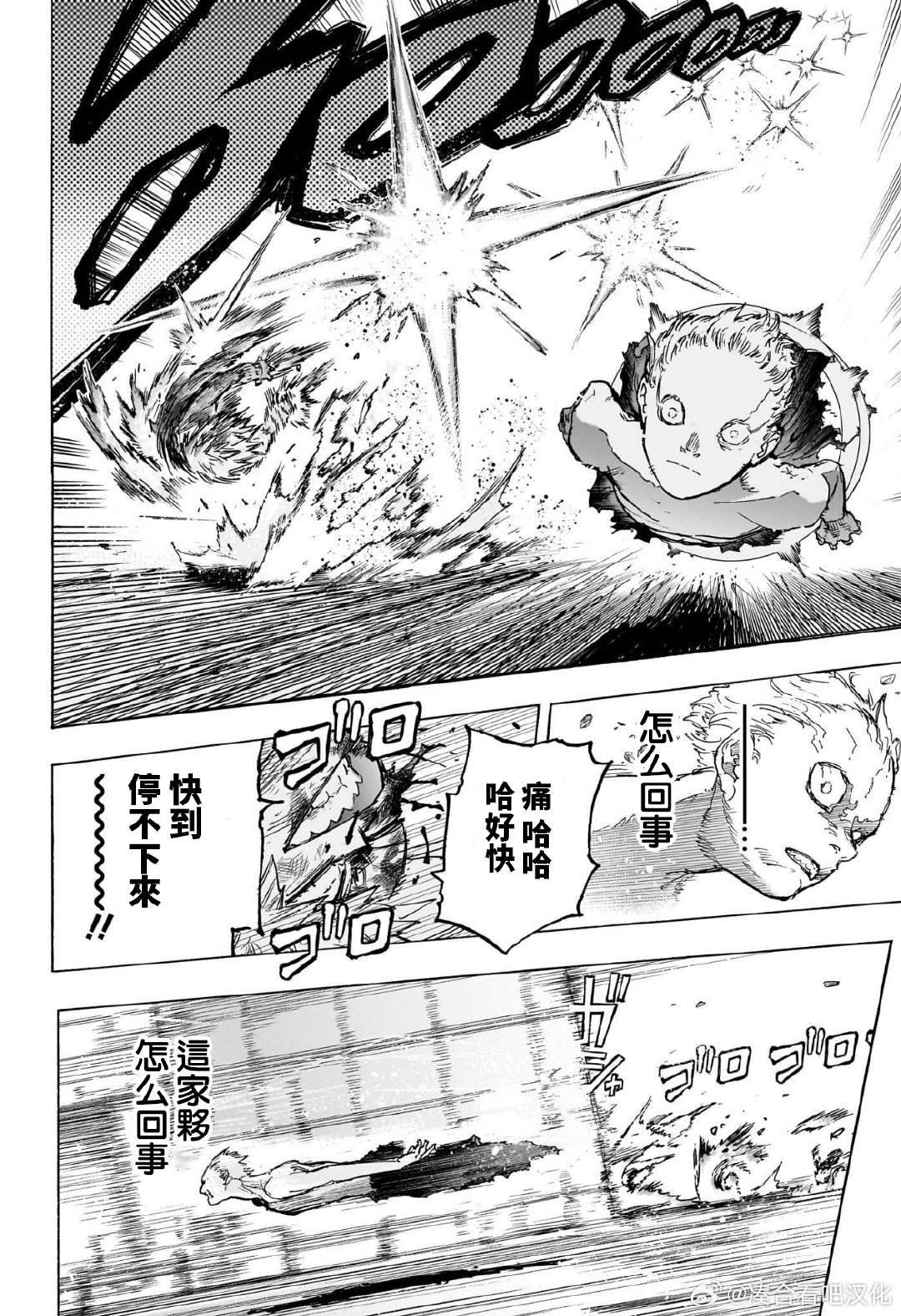 第406话