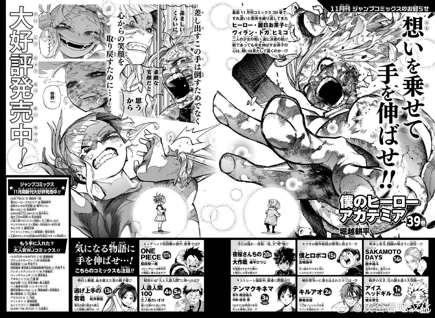 第406话