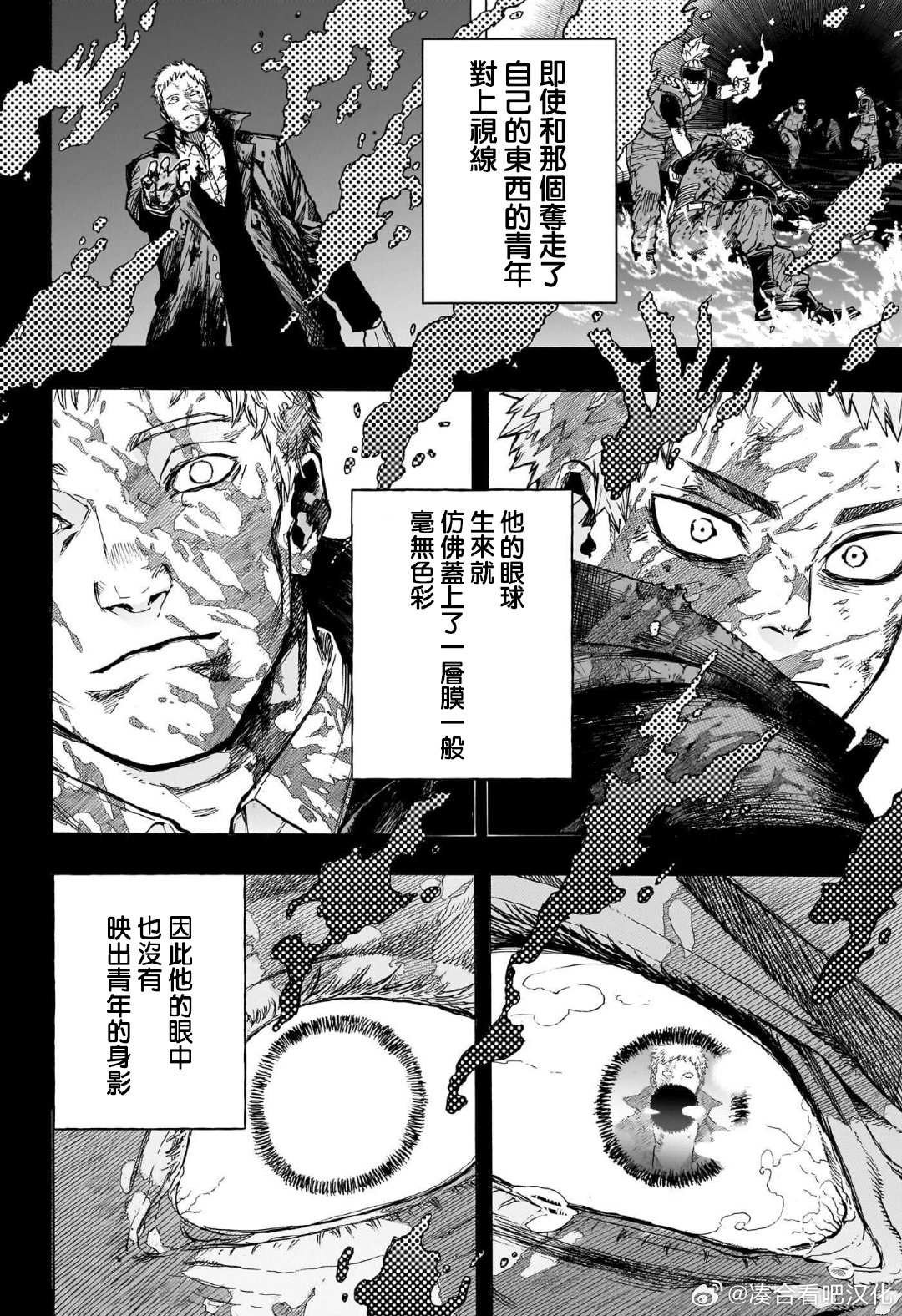 第408话 全无!!GANRIKI