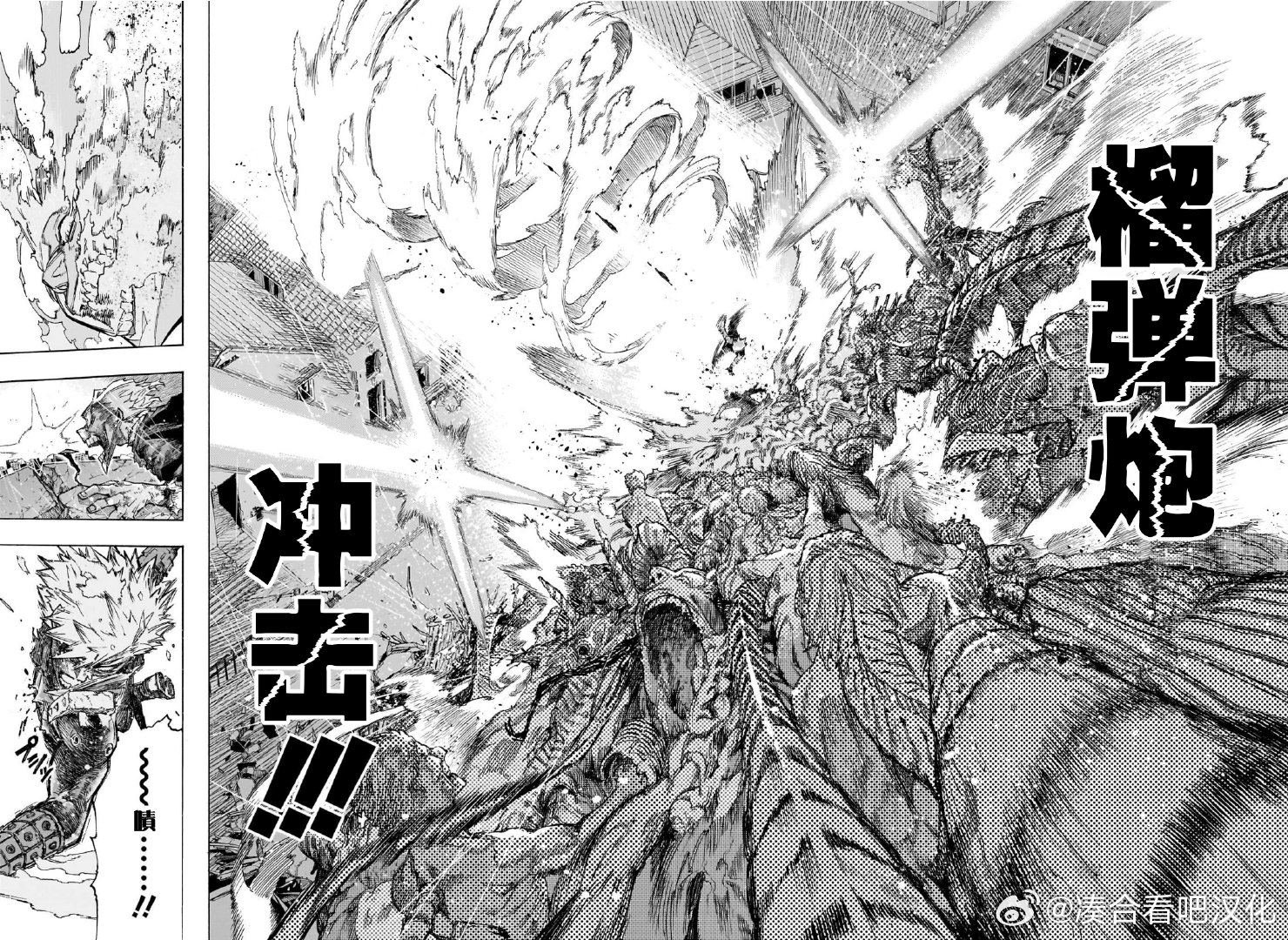 第409话 “个性”!! 爆破!!