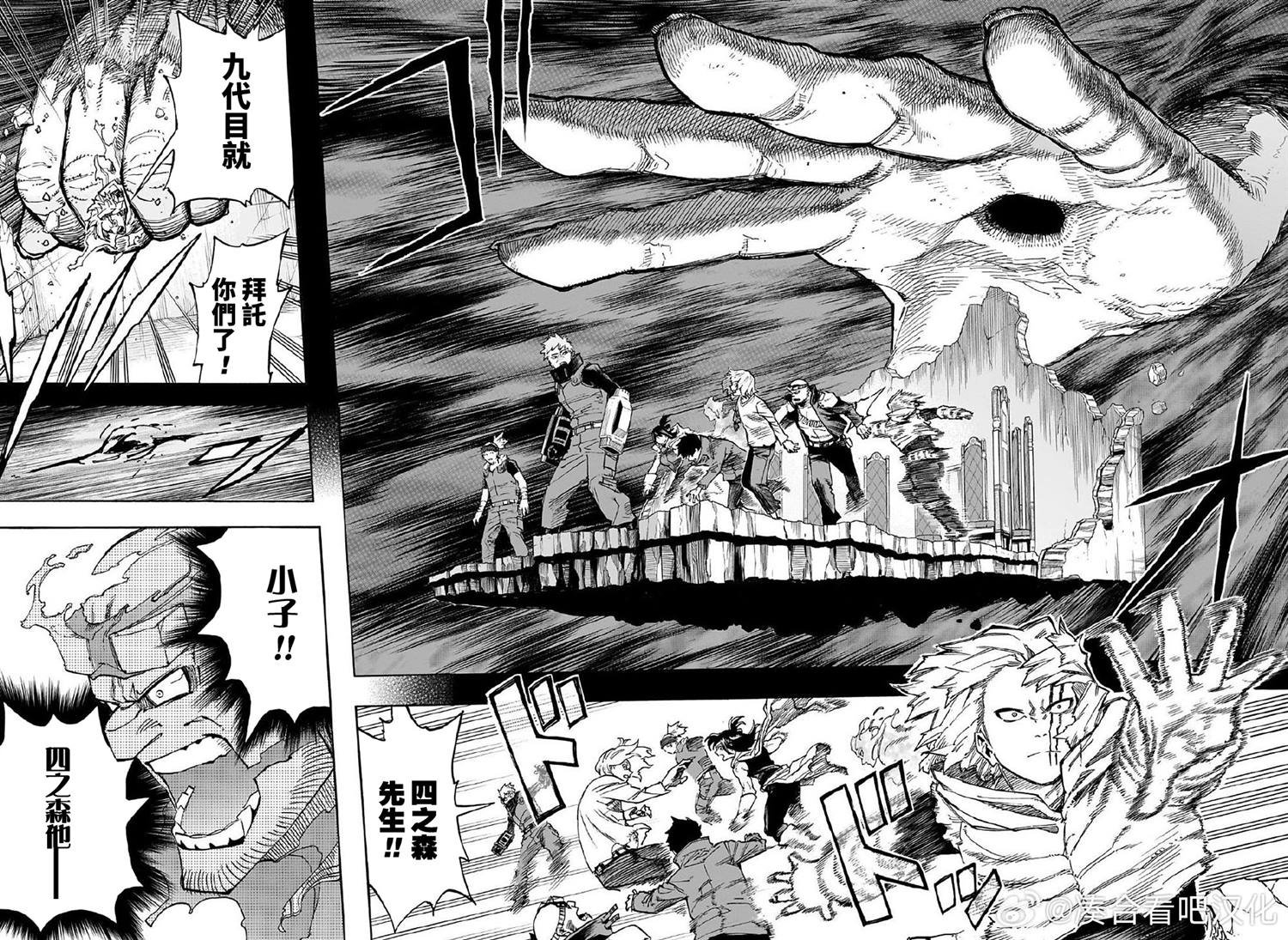 第411话 史上最恶之敌