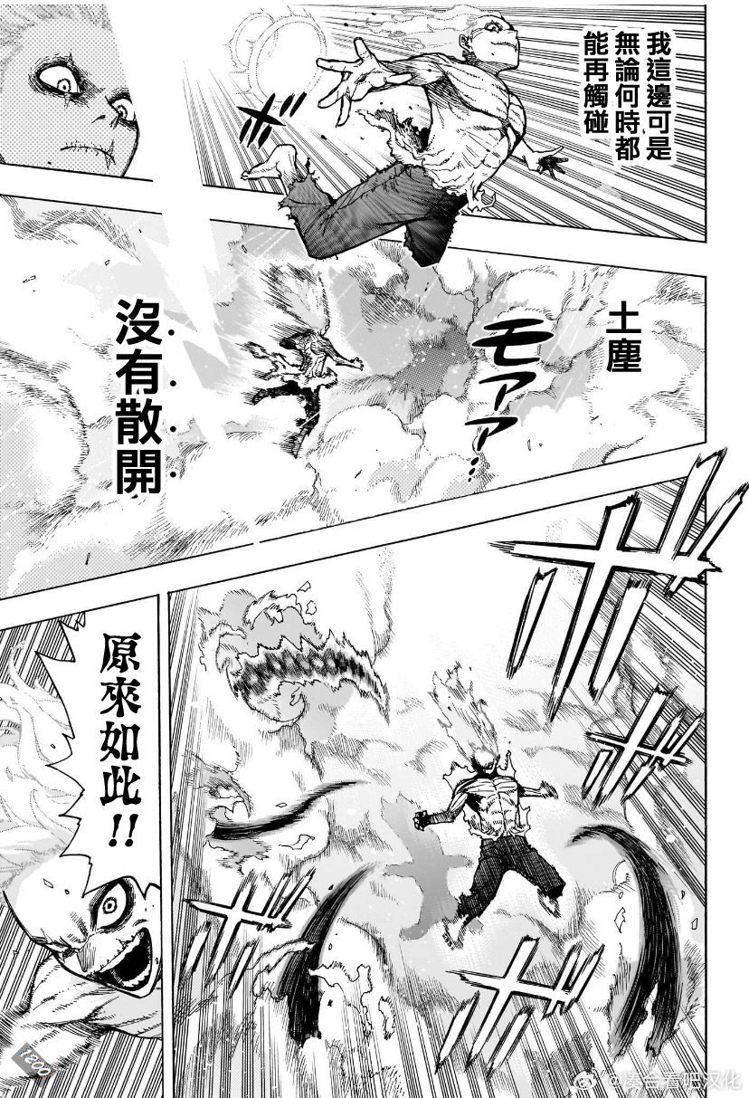 第412话