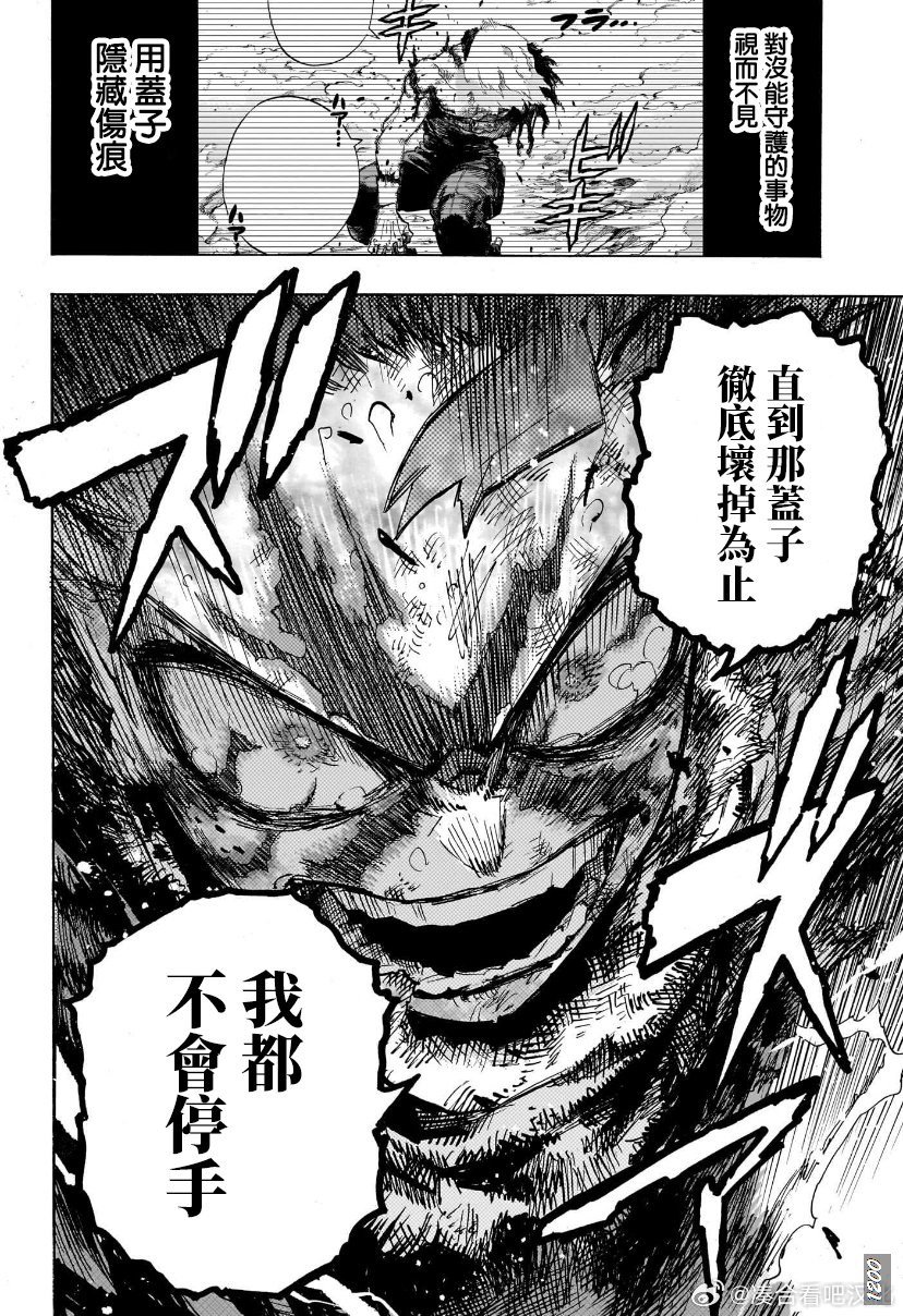 第412话