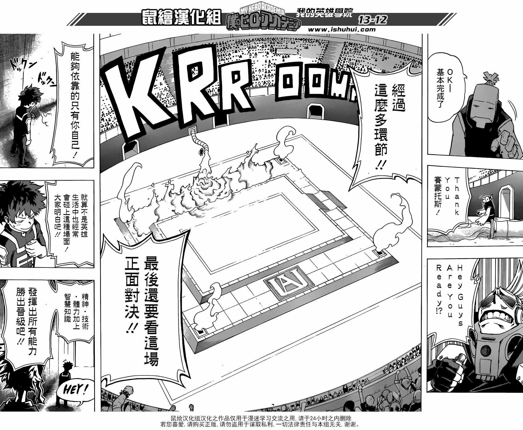 第32话