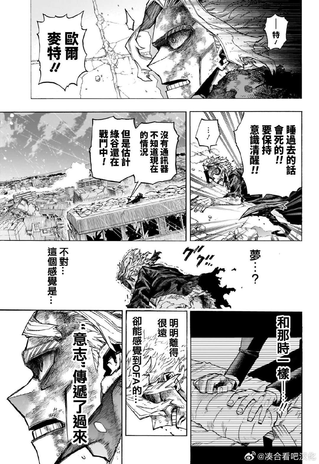 第413话 铅块