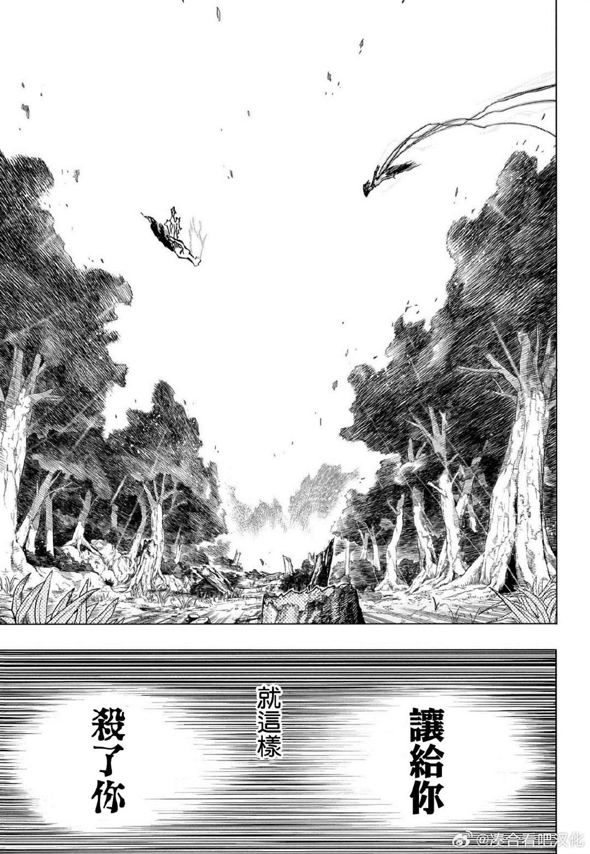 第414话 覆盖内存