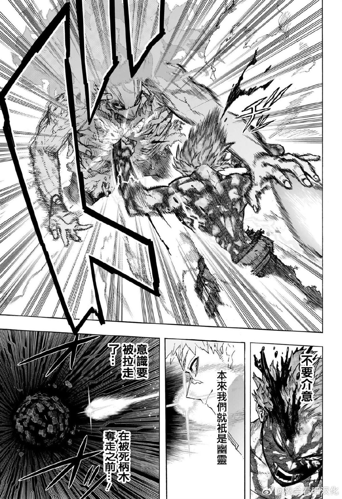 第414话 覆盖内存