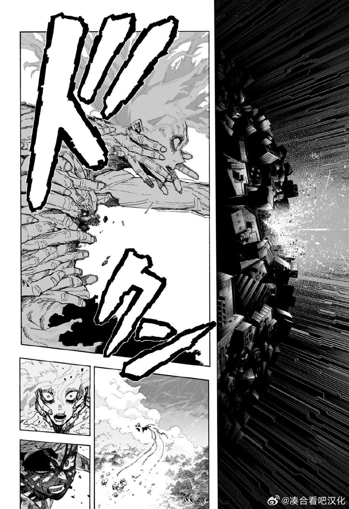 第414话 覆盖内存