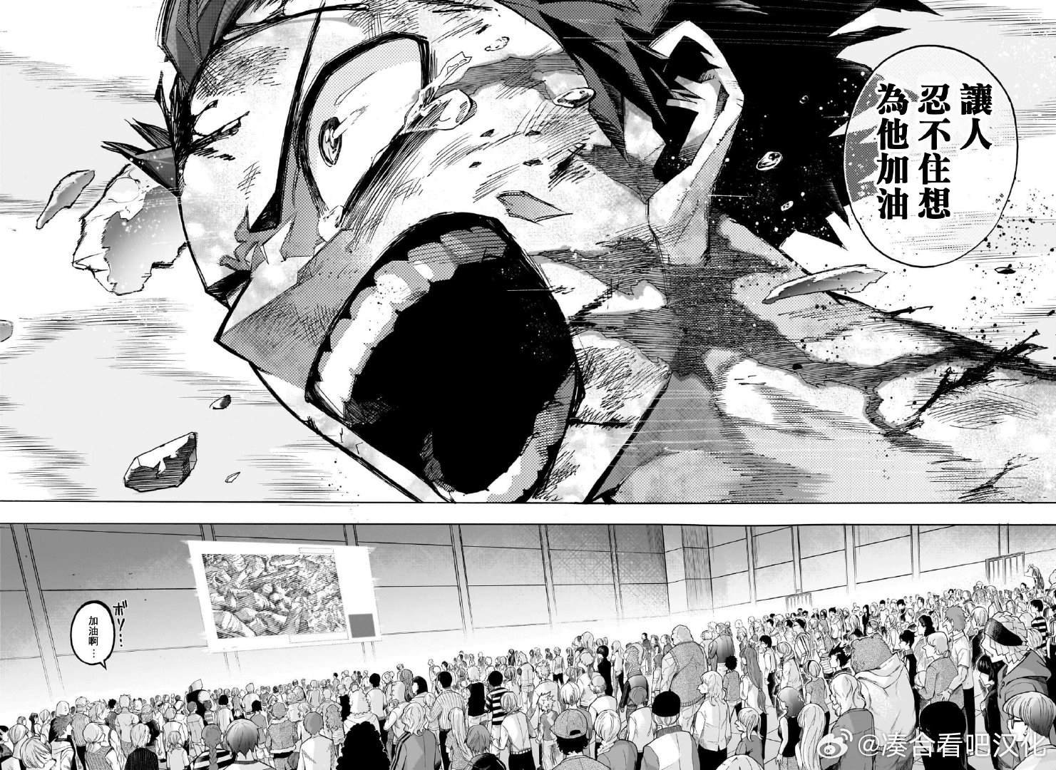 第416话 撬开吧!绿谷出久!! ???