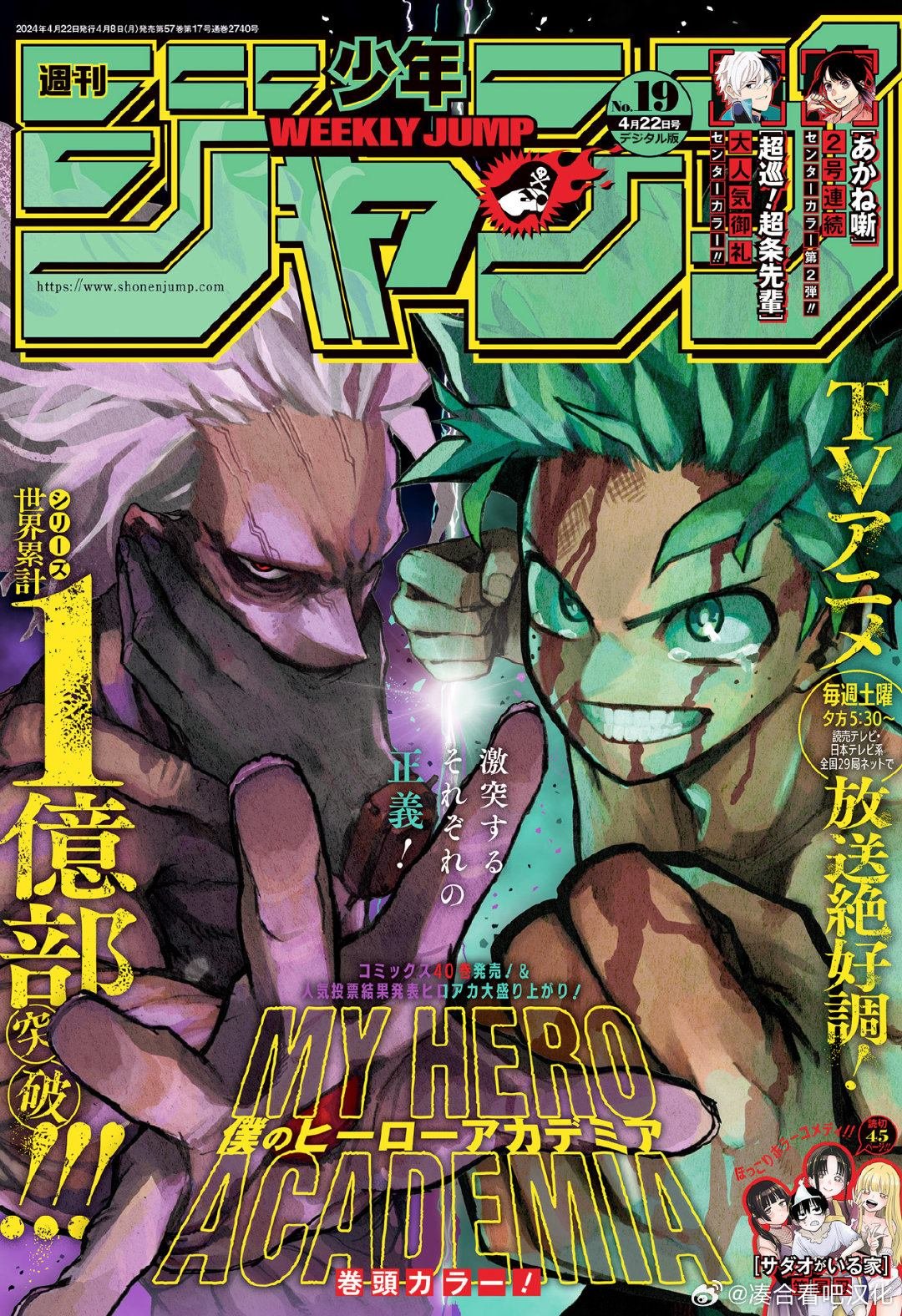 第419话 DESIGN