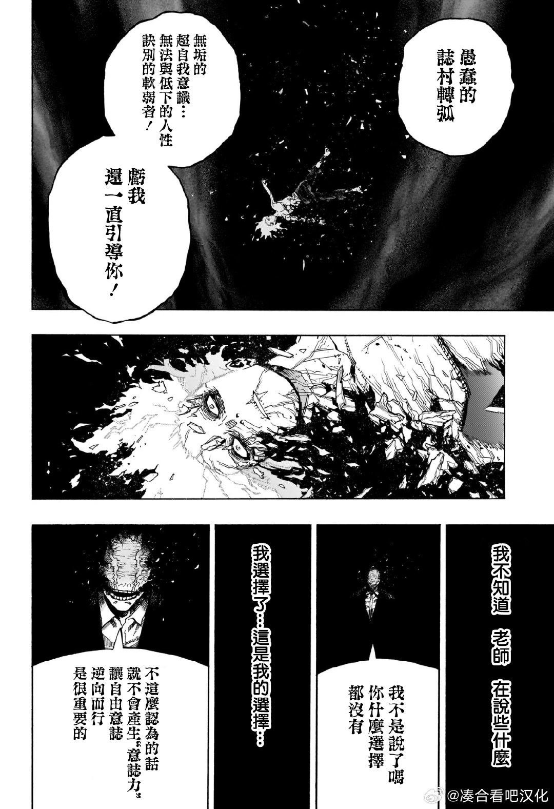 第419话 DESIGN