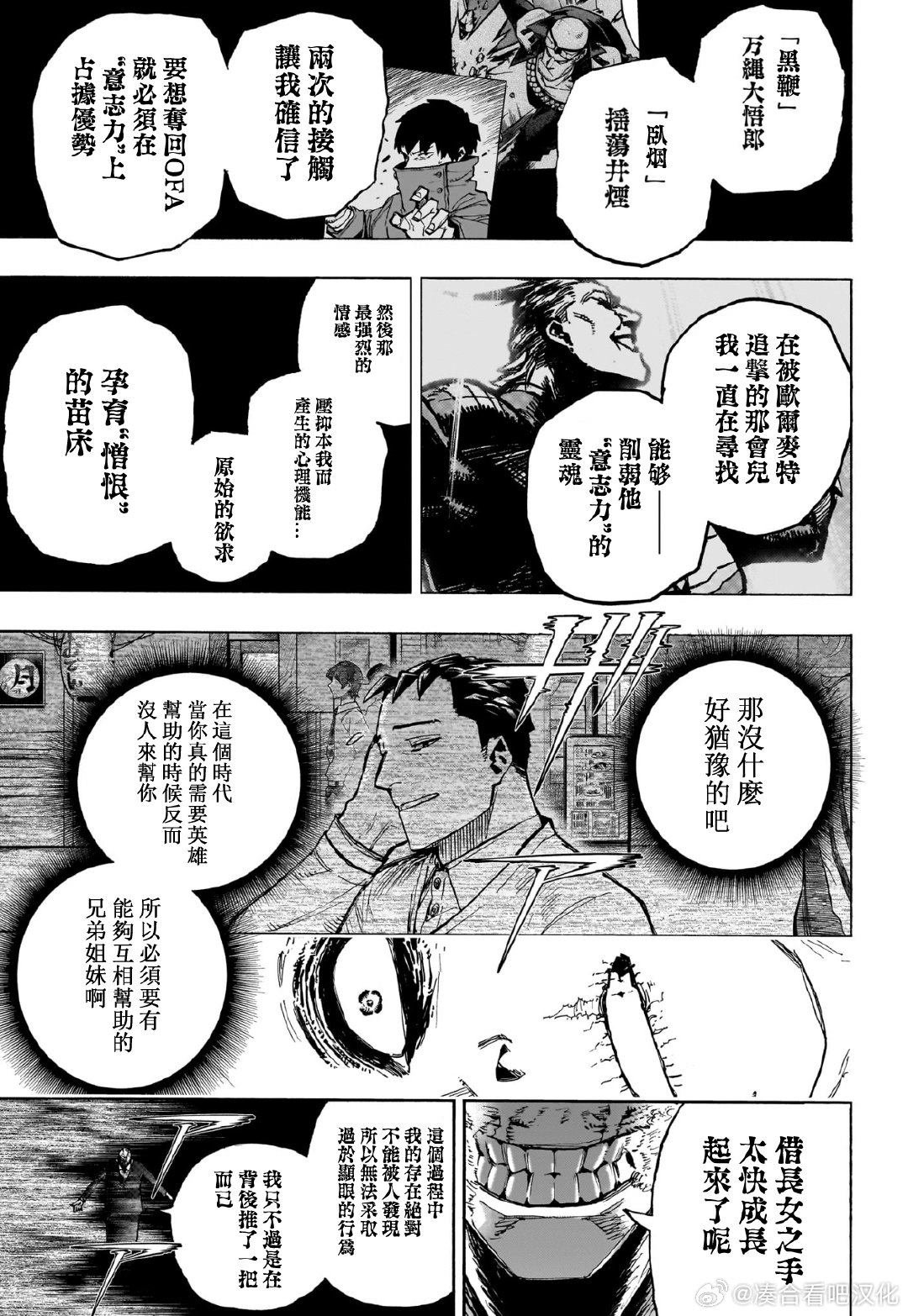 第419话 DESIGN