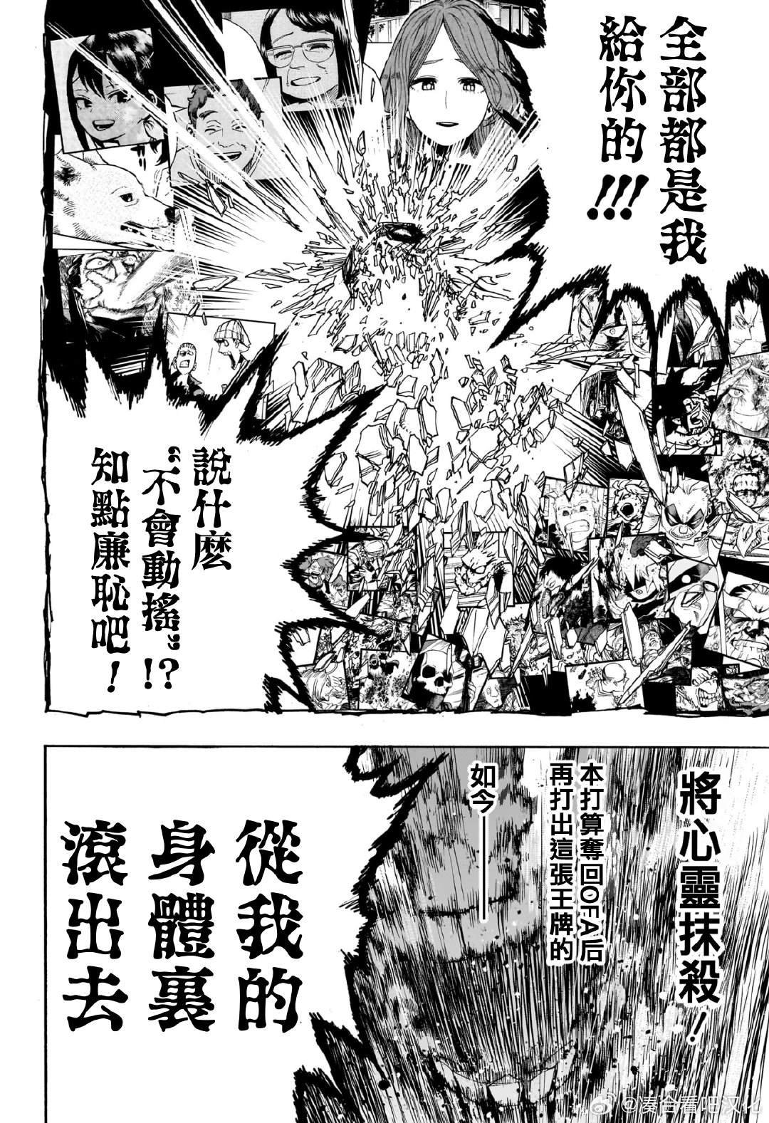 第419话 DESIGN