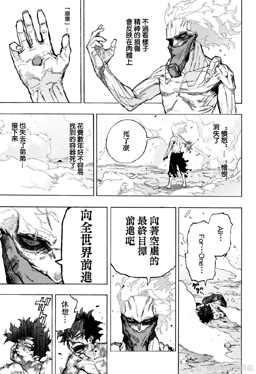 第419话 DESIGN